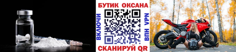 БУТИРАТ буратино  Большой Камень 