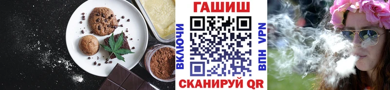 Еда ТГК марихуана  Большой Камень 