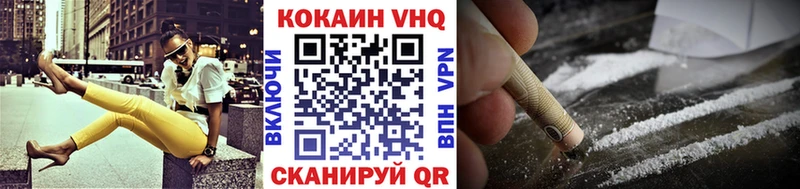 где можно купить наркотик  Большой Камень  Cocaine 99% 