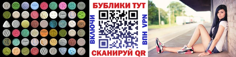 Экстази 99%  Большой Камень 