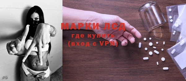 метамфетамин Балабаново
