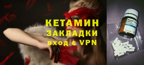 первитин Баксан