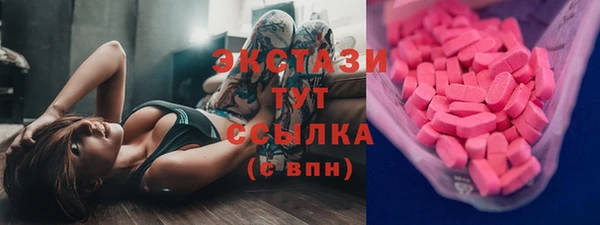 метамфетамин Балабаново