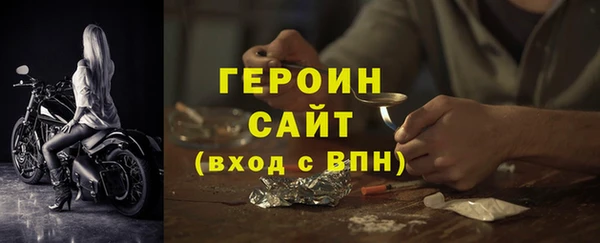 первитин Сафоново