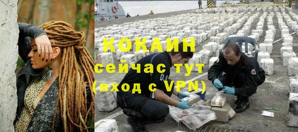 метамфетамин Балабаново