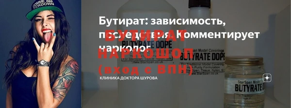 первитин Баксан