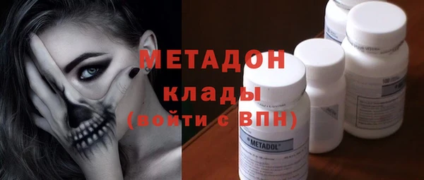 метамфетамин Балабаново