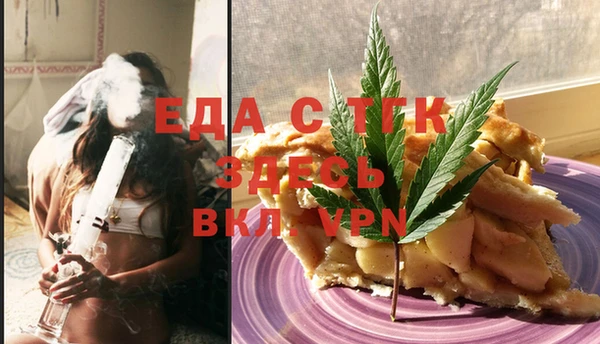 мяу мяу мука Балахна