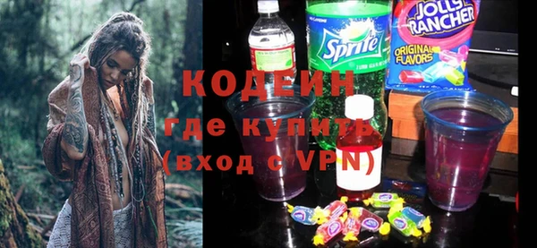 метамфетамин Балабаново