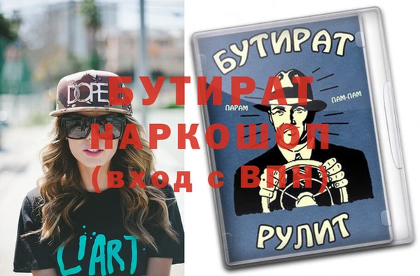 мяу мяу мука Балахна