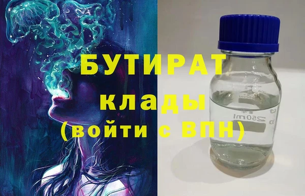 мяу мяу мука Балахна