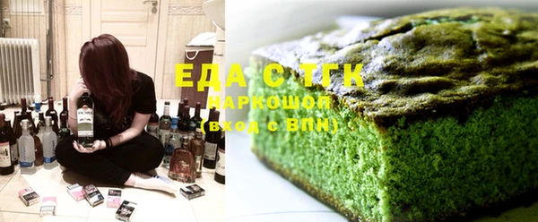 первитин Баксан