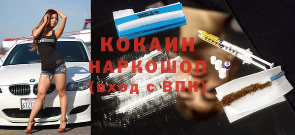 первитин Сафоново
