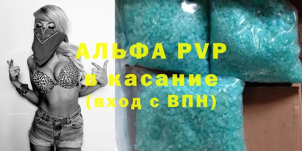 бошки Саяногорск