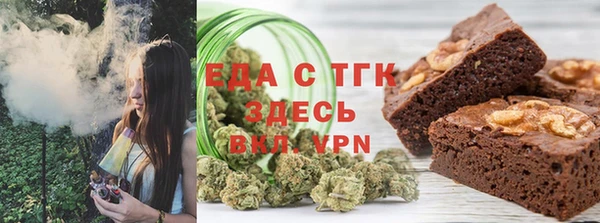 метамфетамин Балабаново