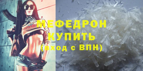 мяу мяу мука Балахна