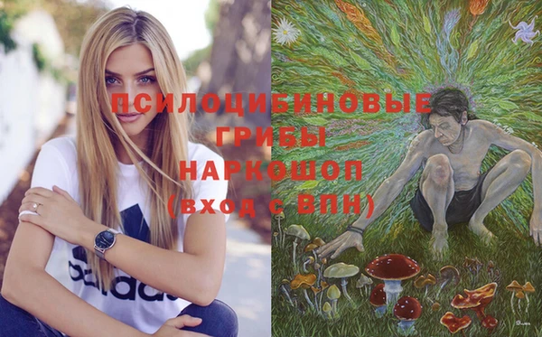 метамфетамин Балабаново
