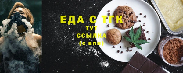 мяу мяу мука Балахна