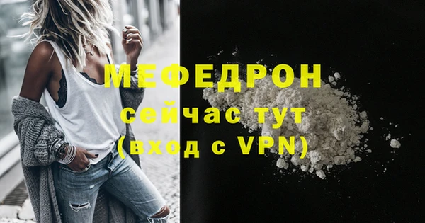 мяу мяу мука Балахна