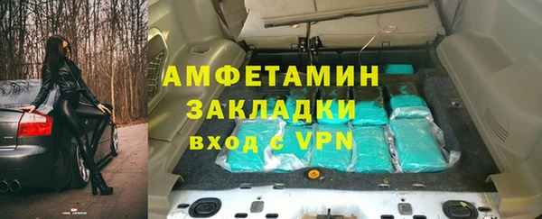первитин Баксан