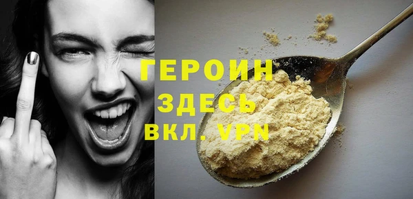 метамфетамин Балабаново
