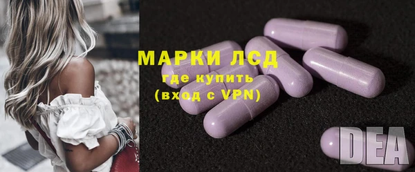 метамфетамин Балабаново