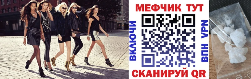 Мефедрон mephedrone  хочу наркоту  Большой Камень 