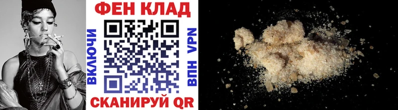 МЕТАМФЕТАМИН Декстрометамфетамин 99.9%  Большой Камень 