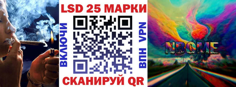 ОМГ ОМГ зеркало  Большой Камень  Марки NBOMe 1500мкг 