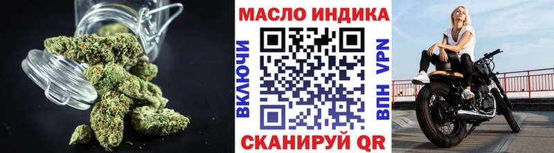 где можно купить Большой Камень Дистиллят ТГК вейп с тгк